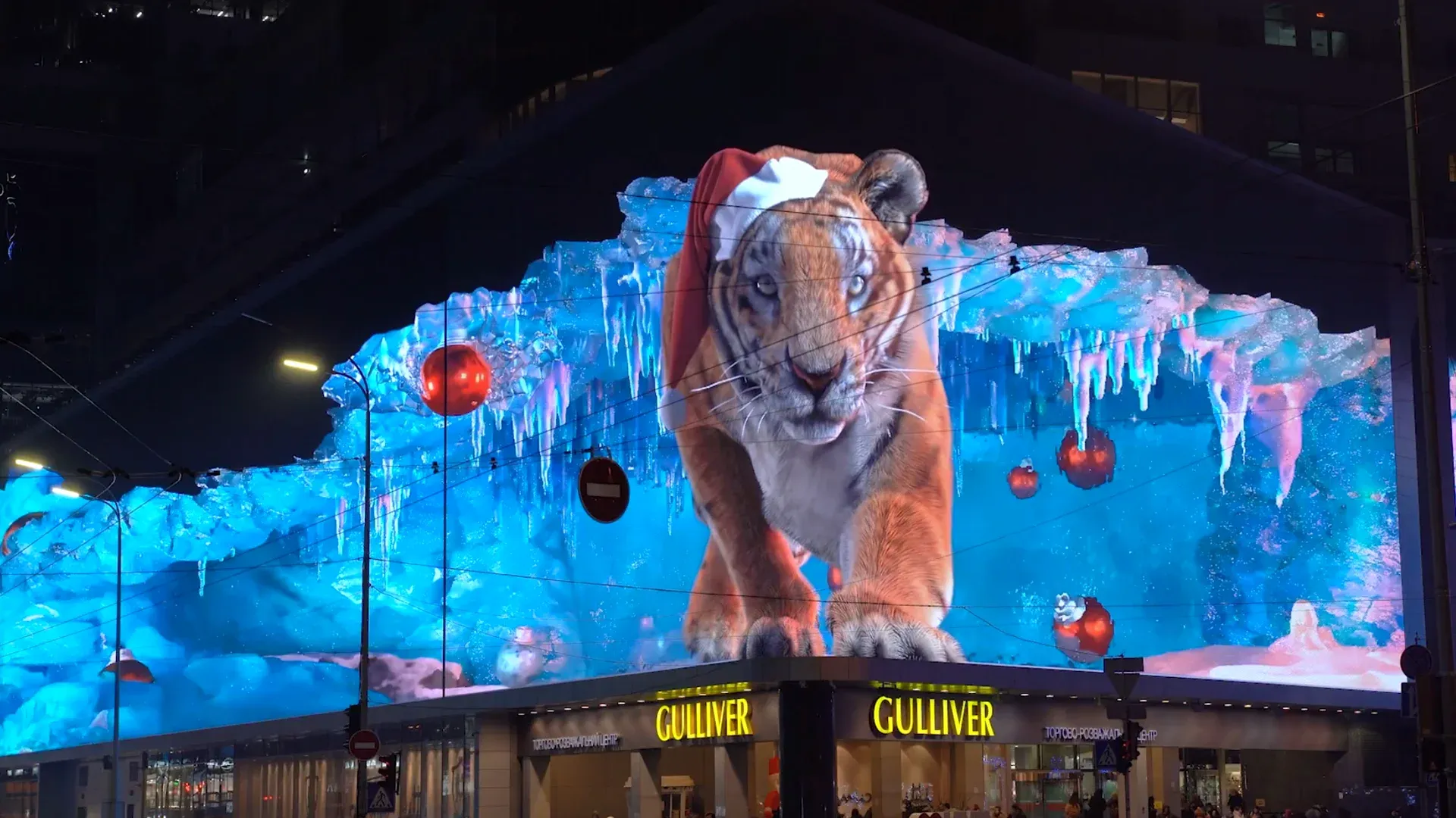 3D DOOH screen placeholder